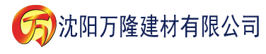 沈阳tomato社区二维码建材有限公司_沈阳轻质石膏厂家抹灰_沈阳石膏自流平生产厂家_沈阳砌筑砂浆厂家